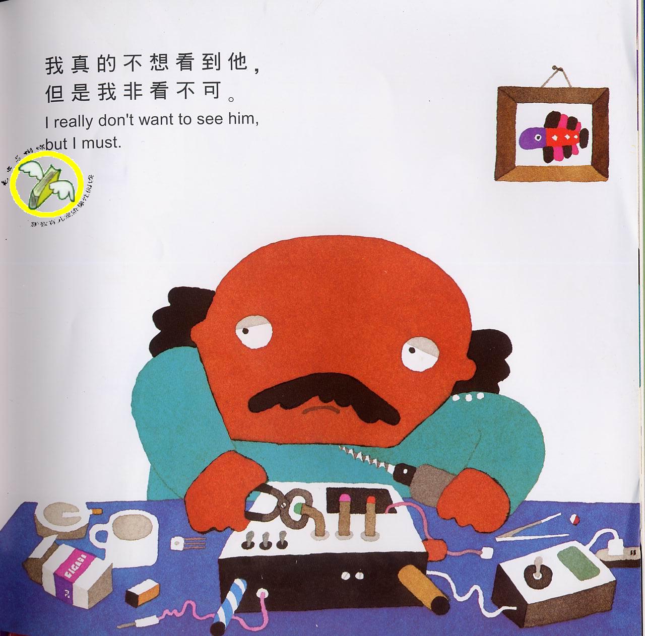 鳄鱼怕怕 牙医怕怕 (08),绘本,绘本故事,绘本阅读,故事书,童书,图画书,课外阅读